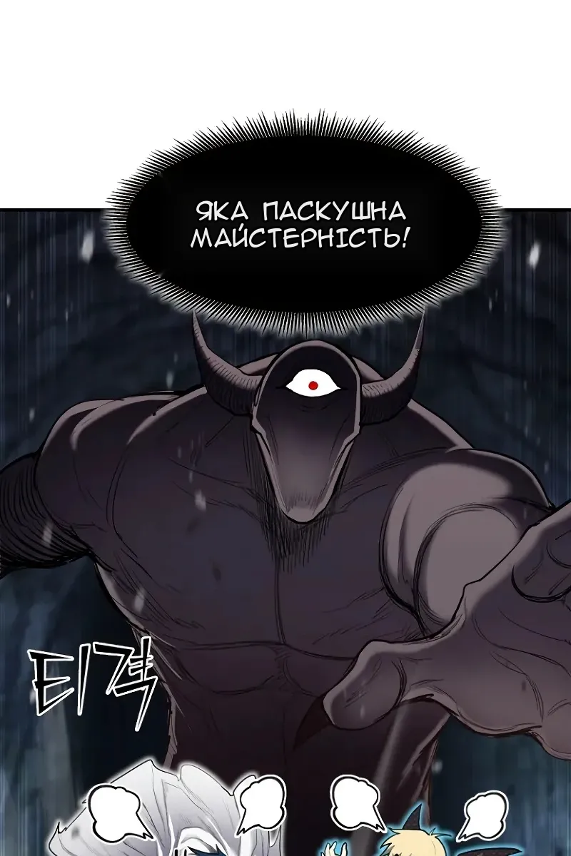 Сторінка 107