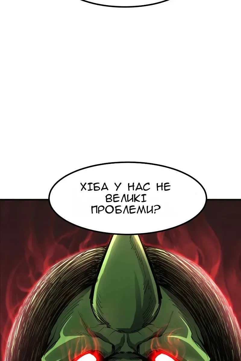 Сторінка 118