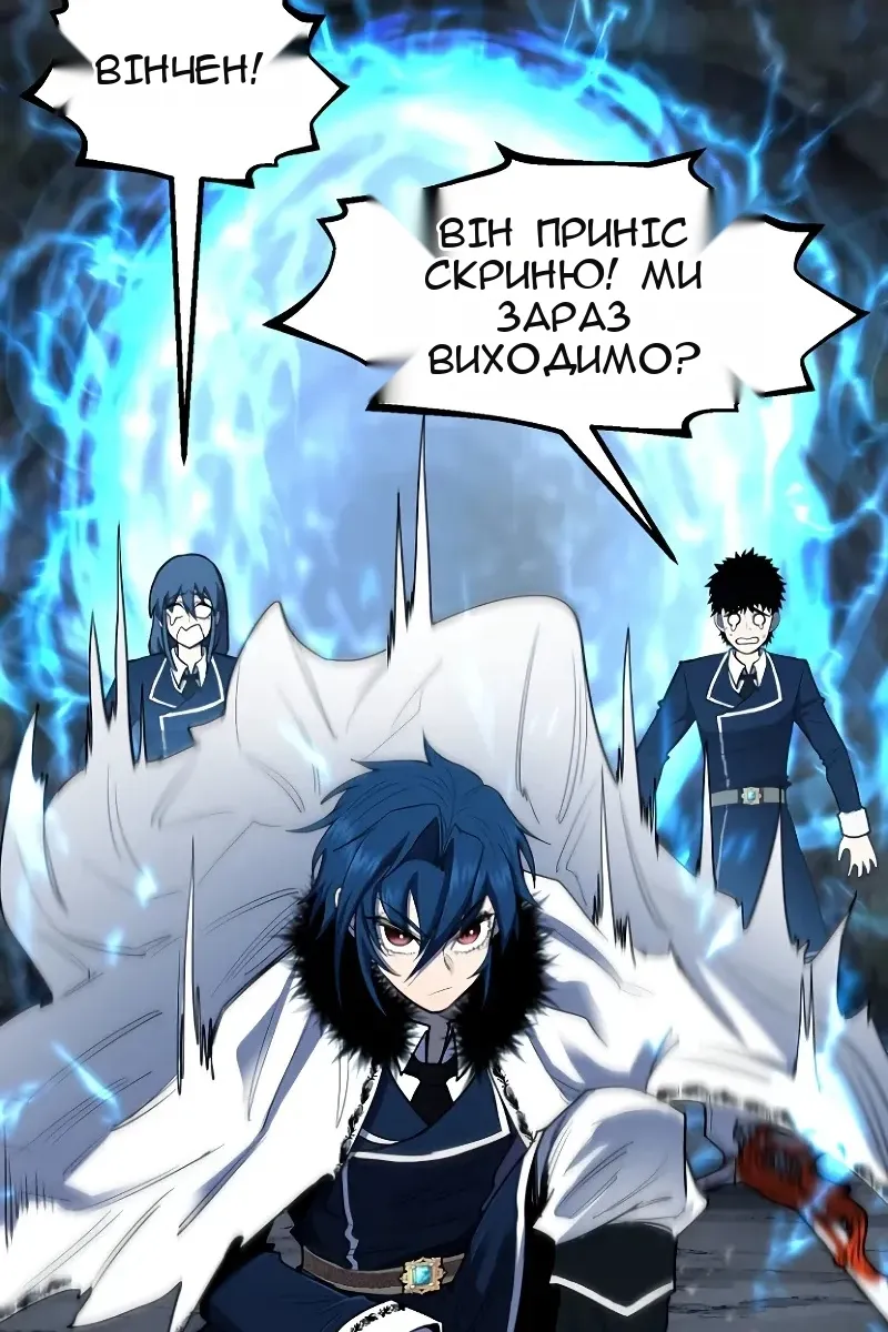 Сторінка 122