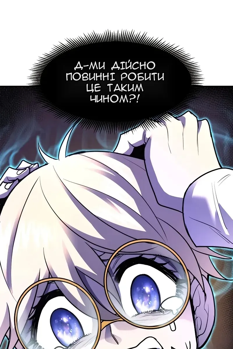 Сторінка 142
