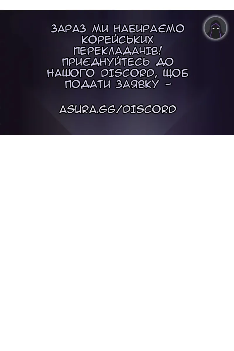 Сторінка 145