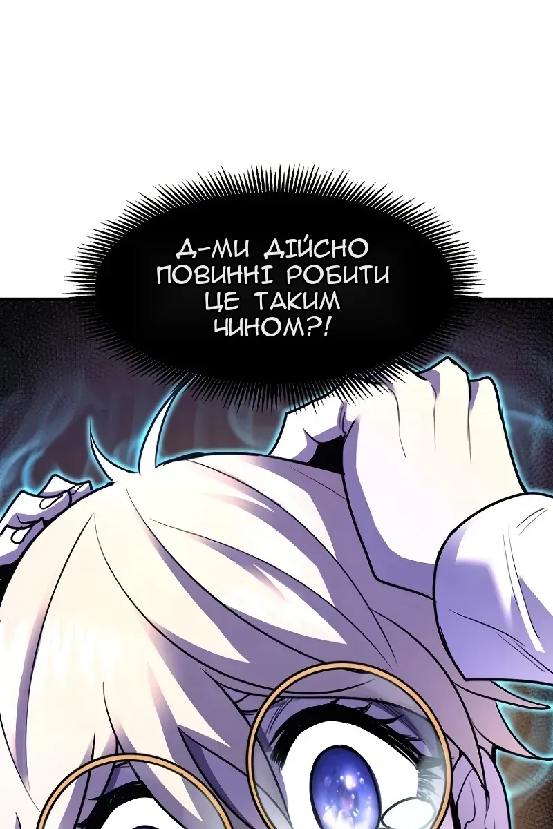 Сторінка 11
