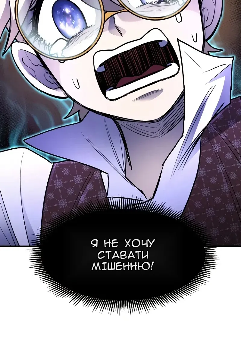 Сторінка 12