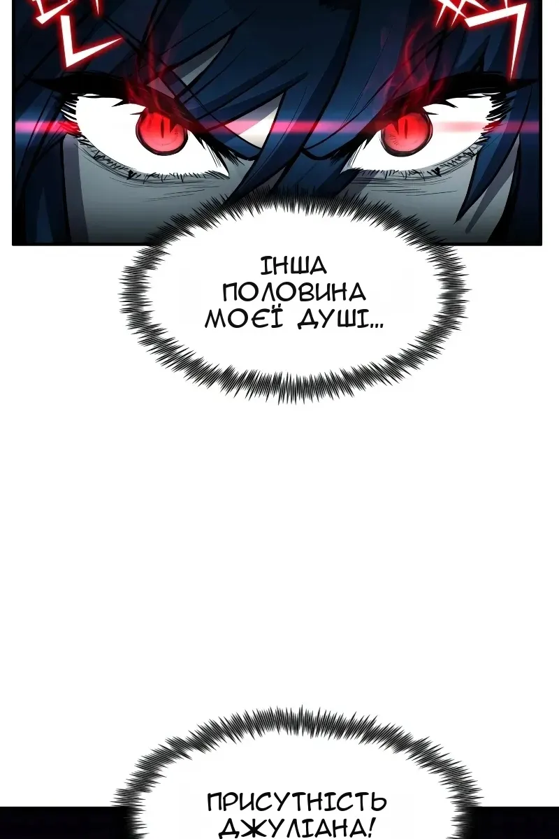 Сторінка 21