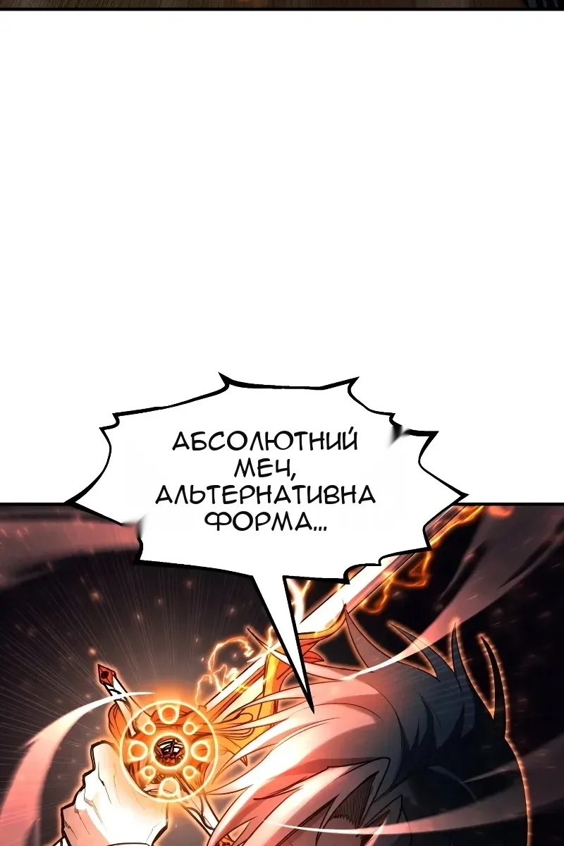 Сторінка 29