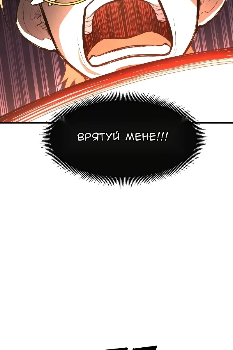 Сторінка 43