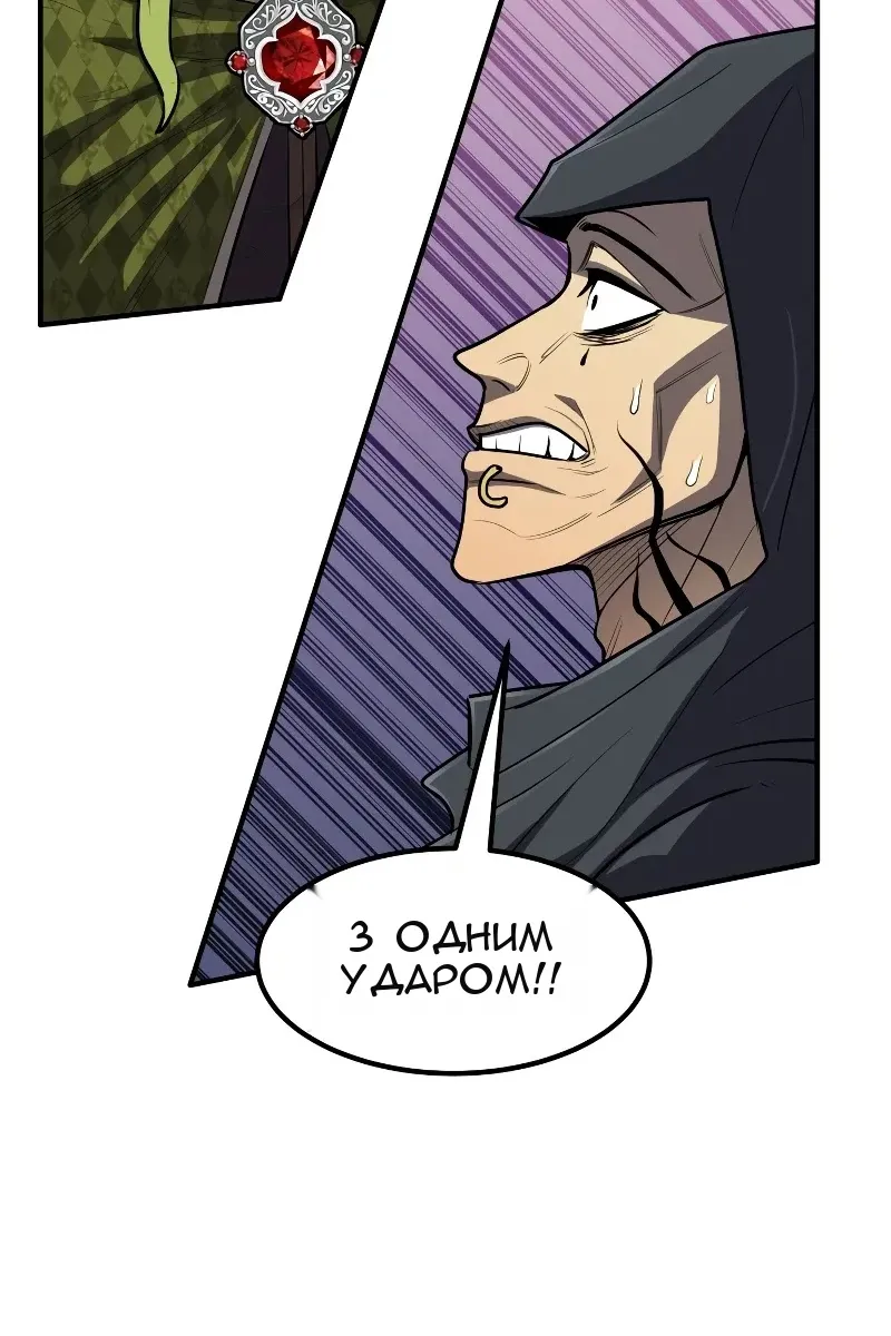 Сторінка 50