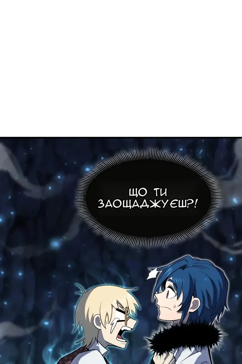 Сторінка 59