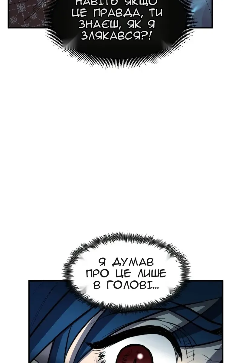 Сторінка 62