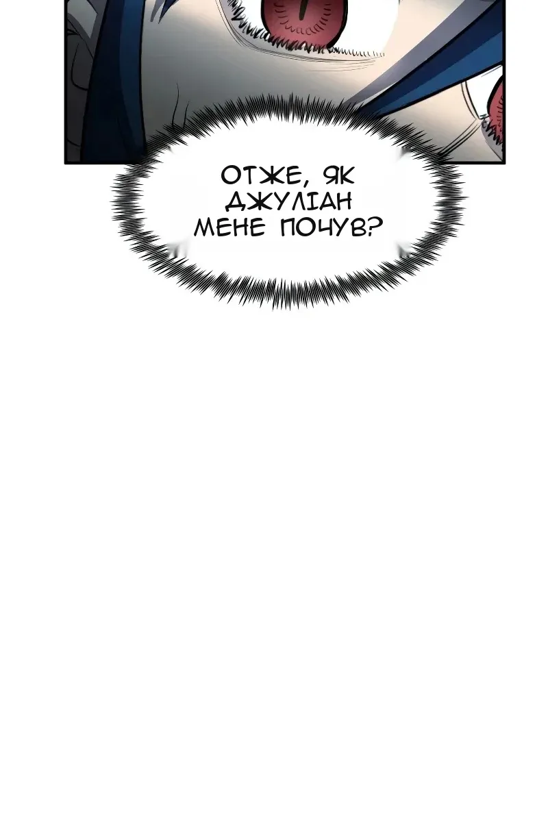 Сторінка 63