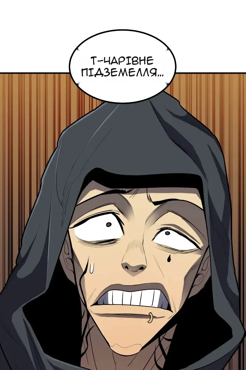 Сторінка 81