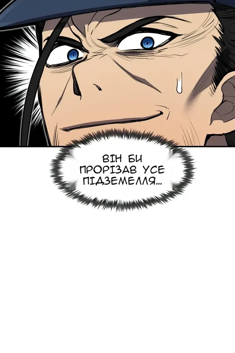 Сторінка 90