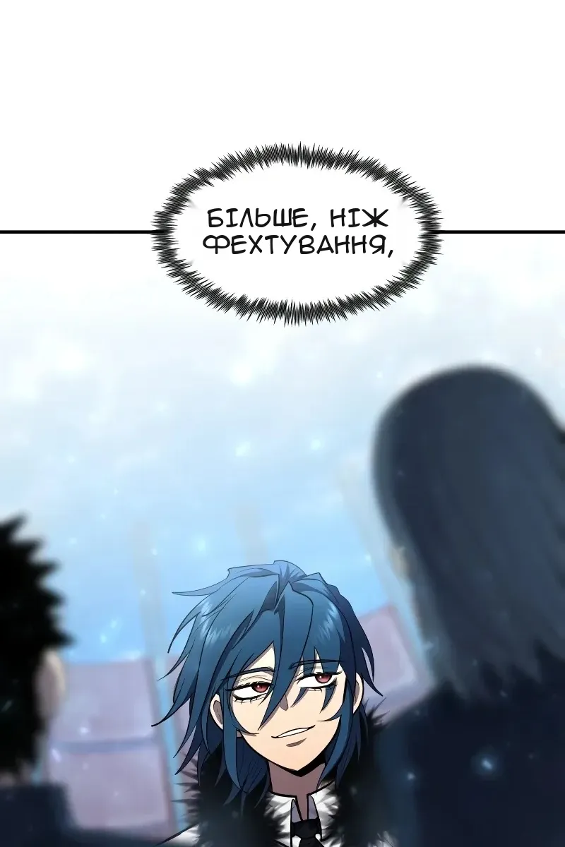 Сторінка 91