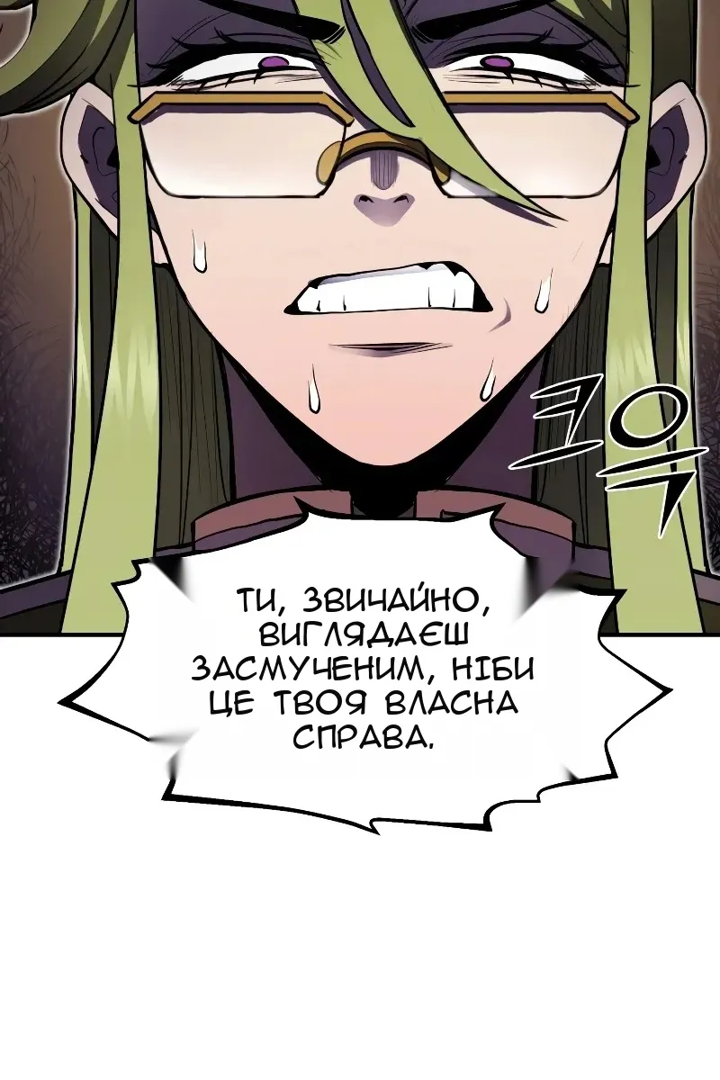 Сторінка 101
