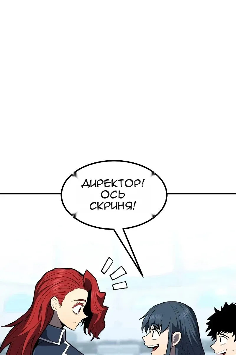 Сторінка 102