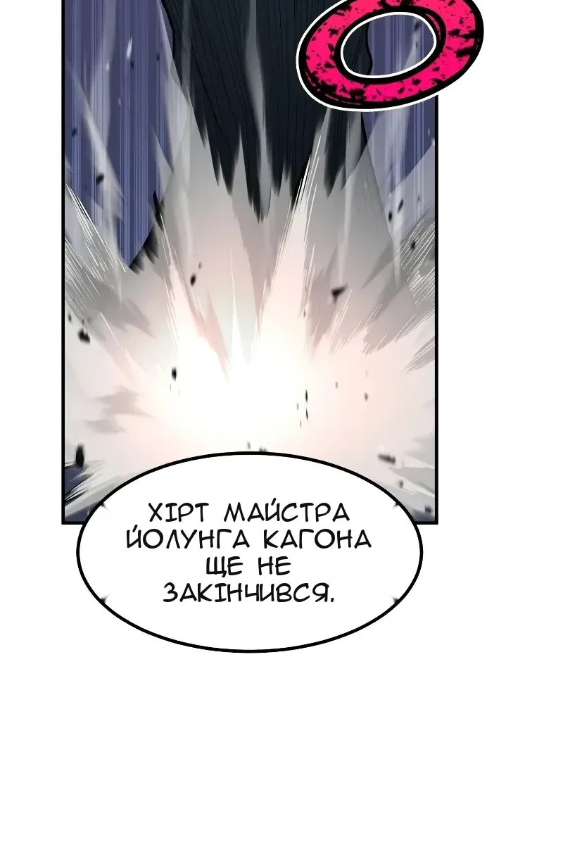 Сторінка 108