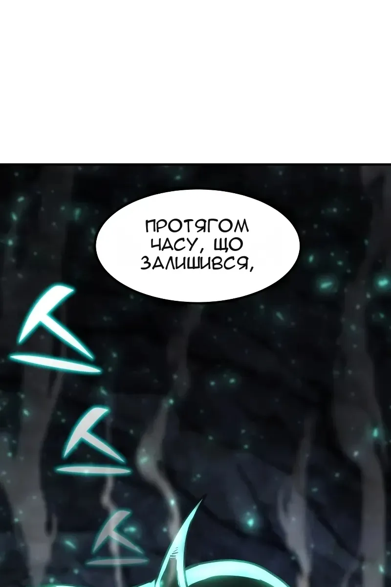 Сторінка 109