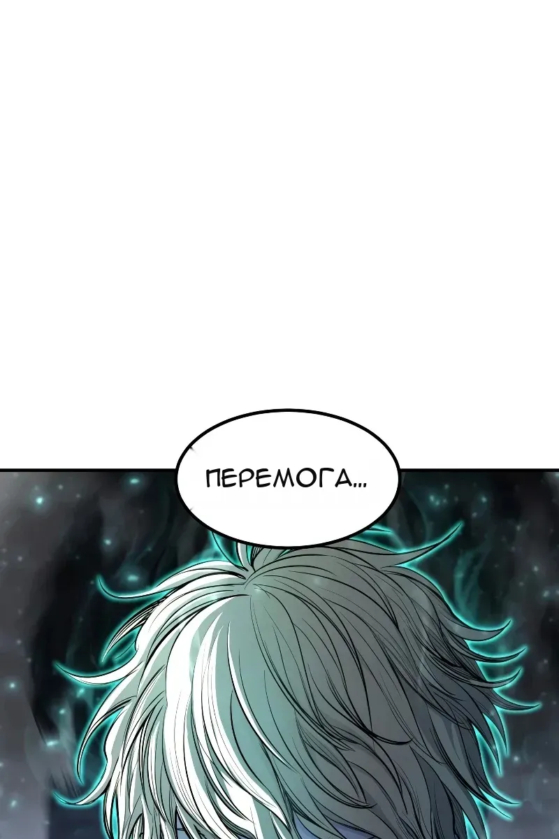 Сторінка 112