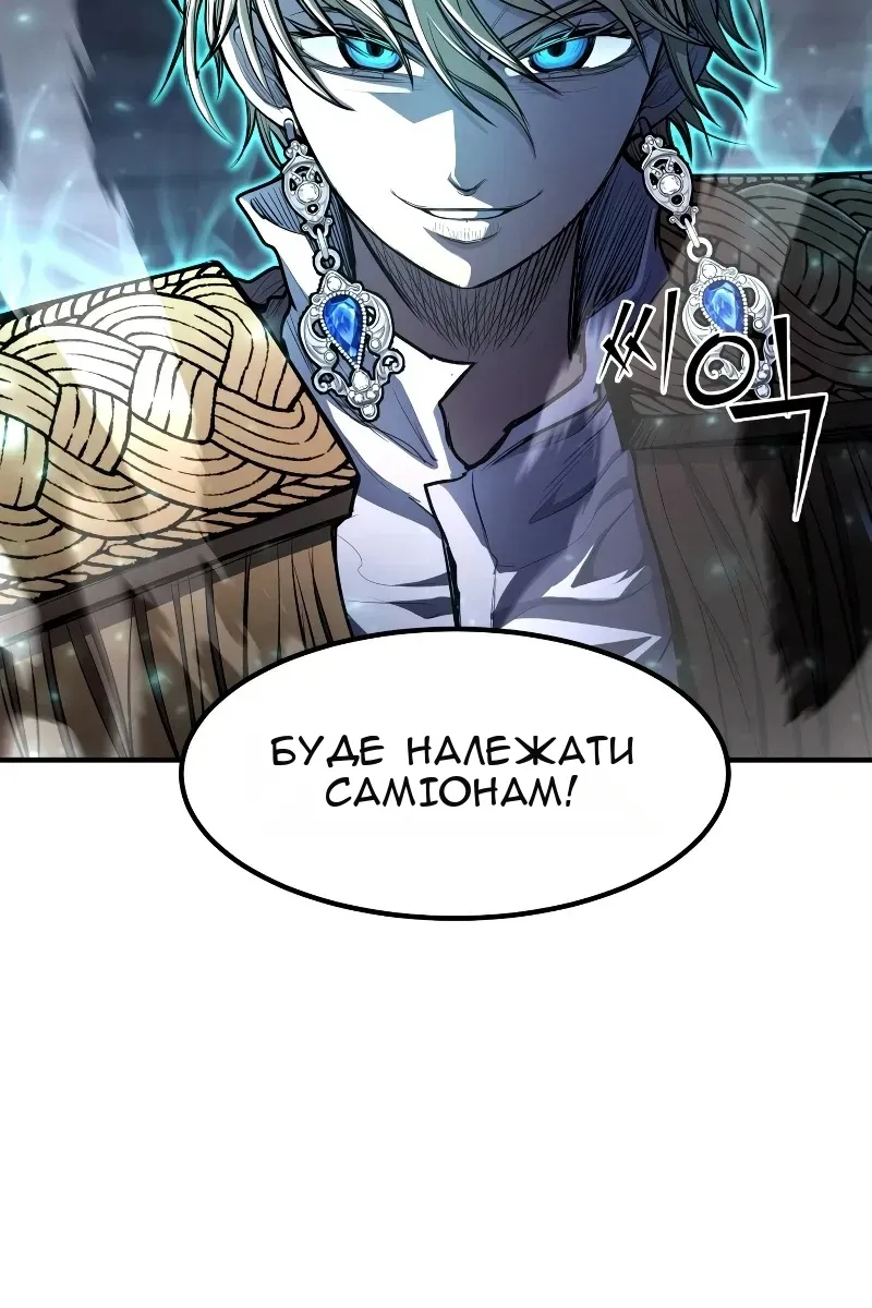 Сторінка 113