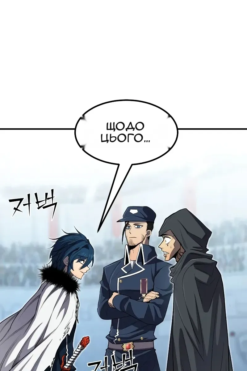 Сторінка 114