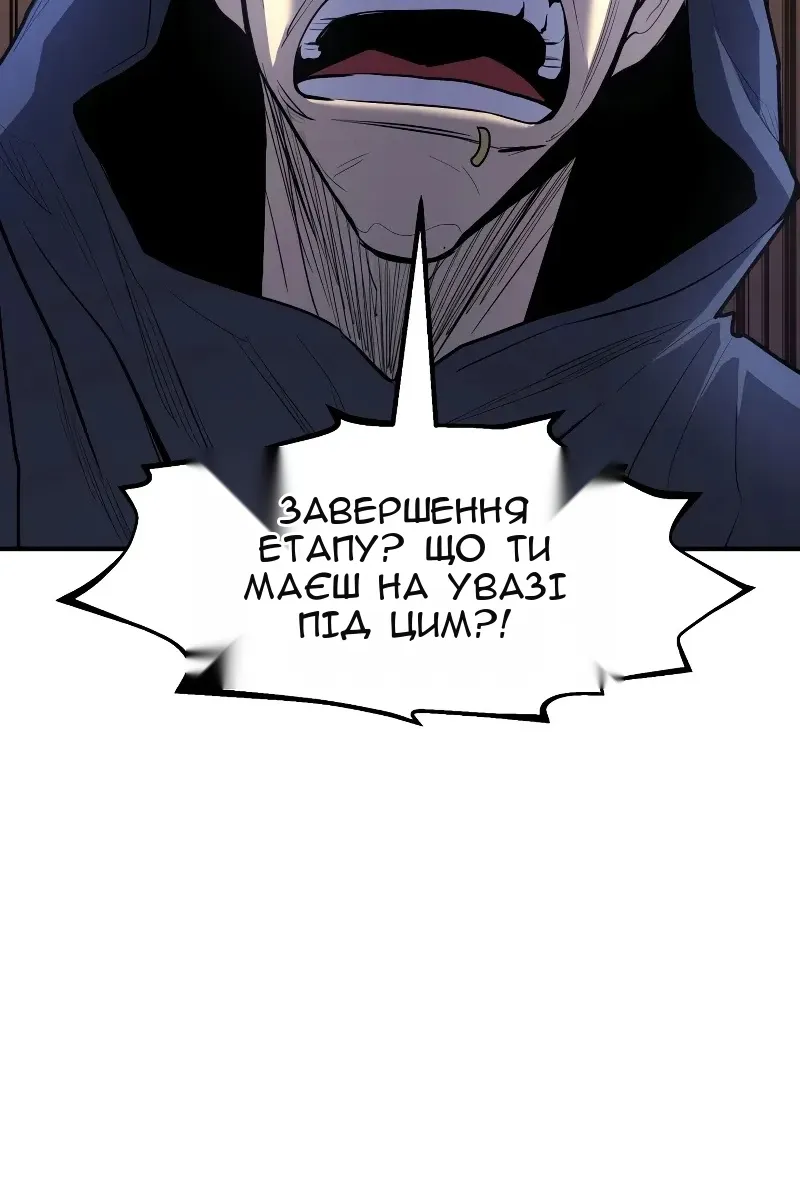 Сторінка 118