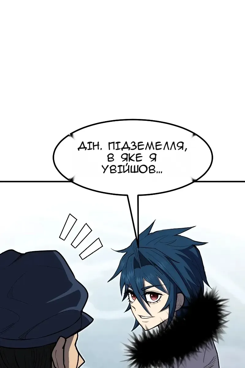 Сторінка 119