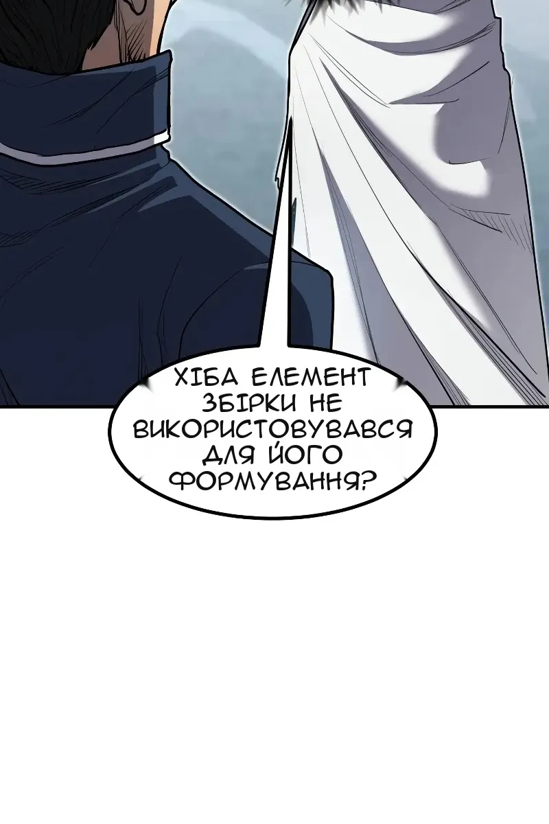 Сторінка 120