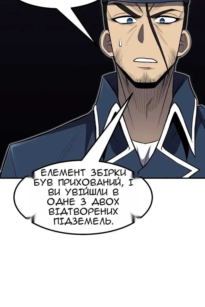 Сторінка 122