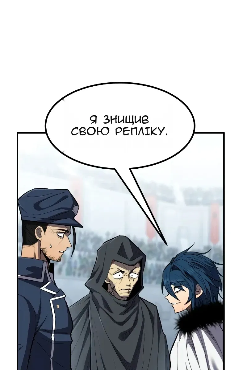 Сторінка 123