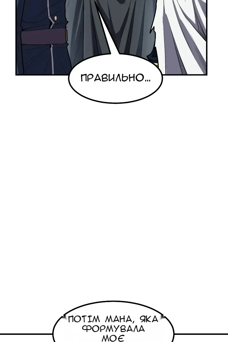 Сторінка 124