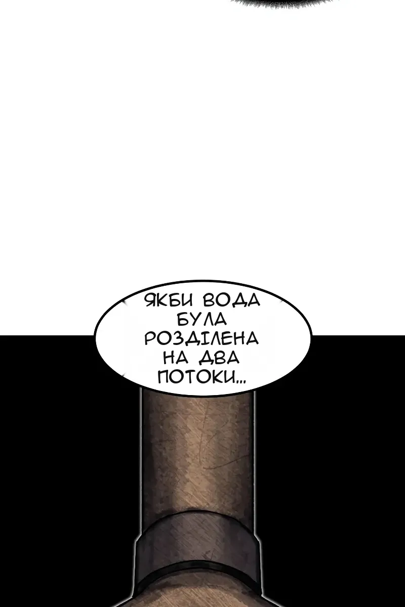 Сторінка 126