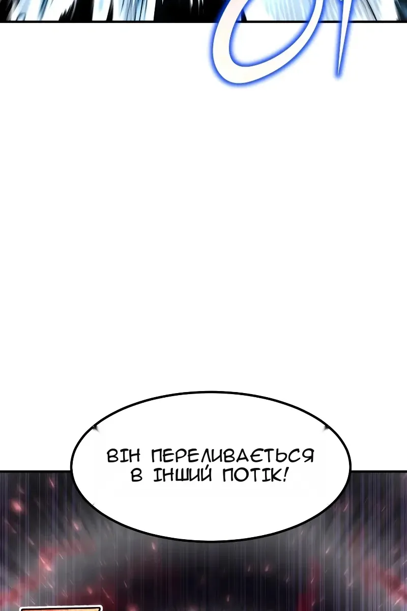 Сторінка 133