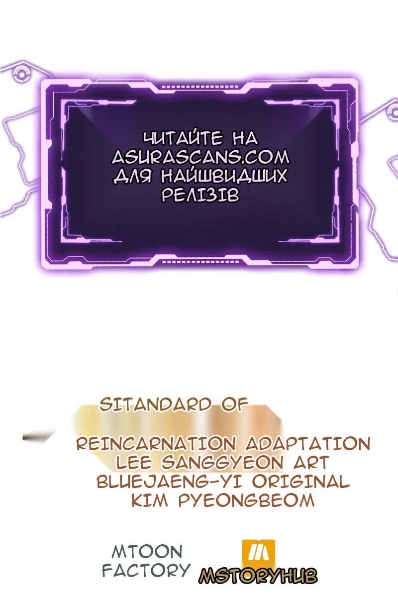 Сторінка 138