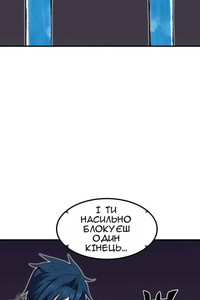 Сторінка 3