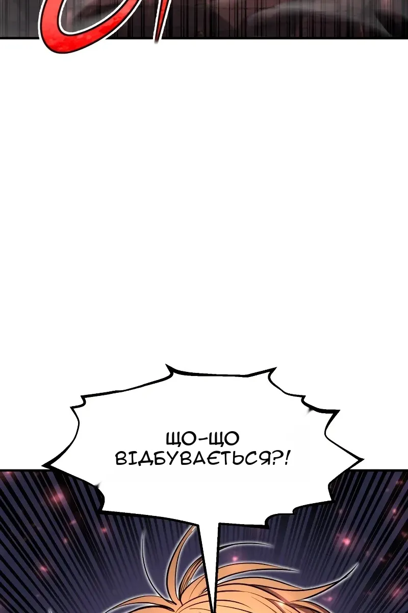 Сторінка 11