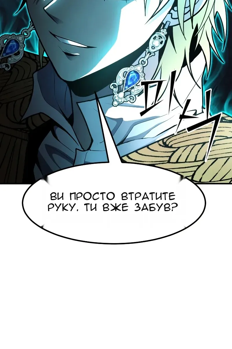 Сторінка 21