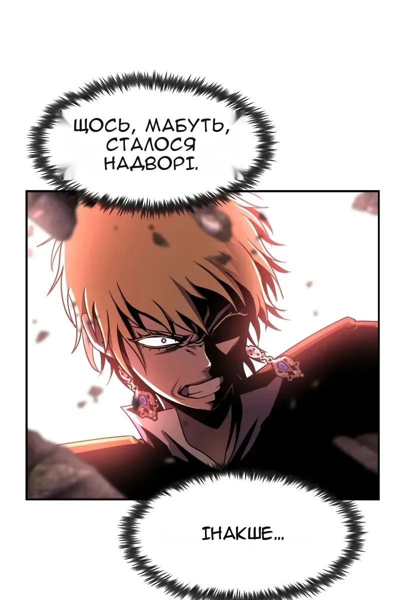 Сторінка 36