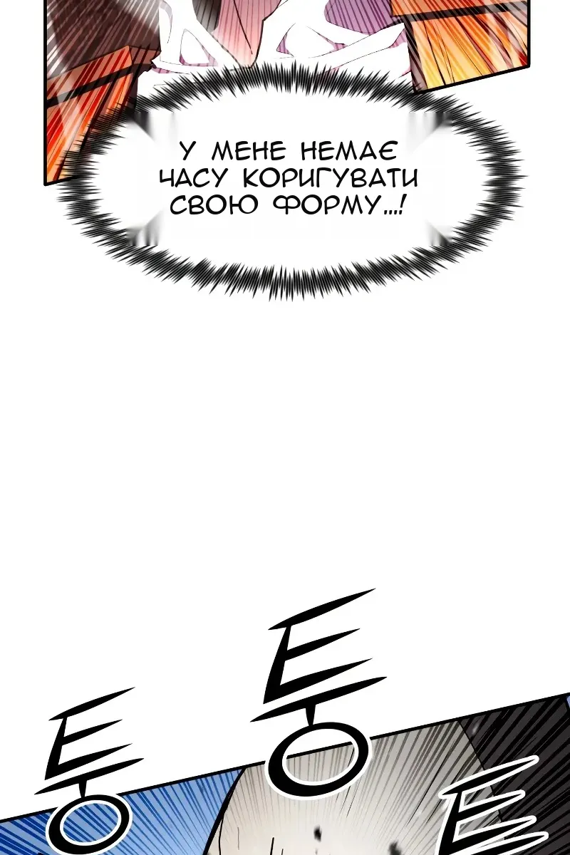 Сторінка 42