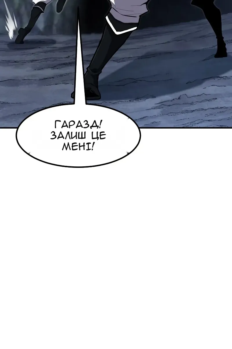 Сторінка 47