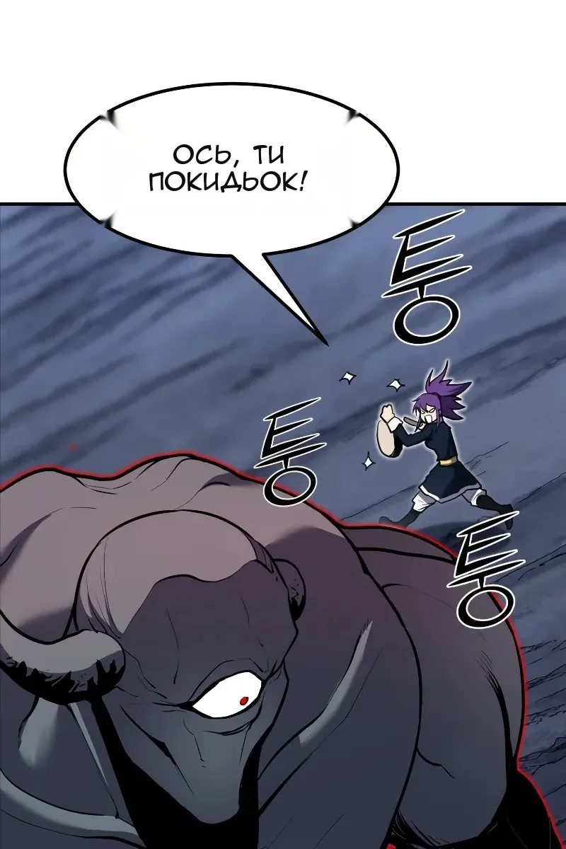 Сторінка 48