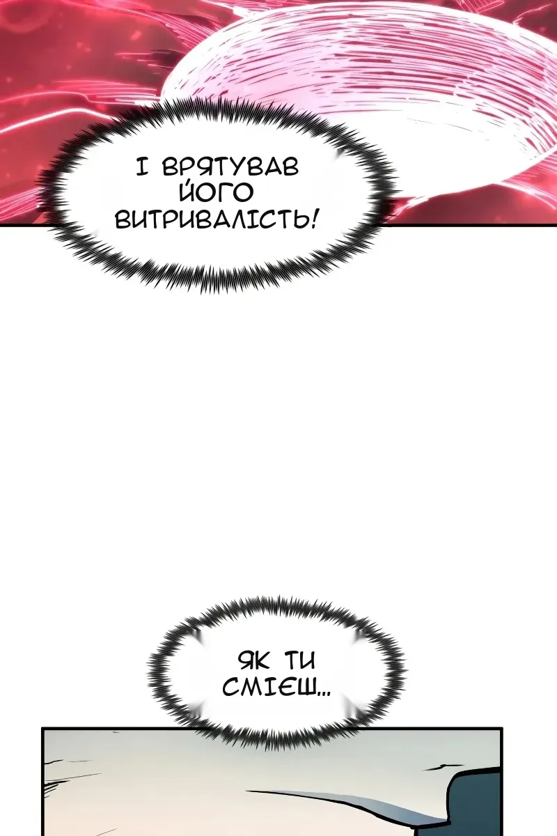 Сторінка 92