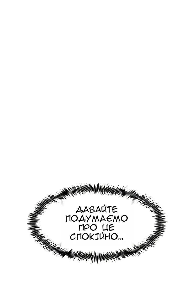 Сторінка 97
