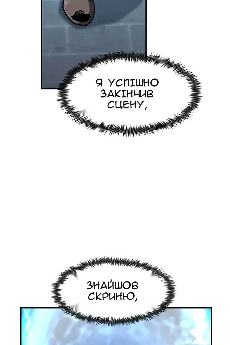 Сторінка 99