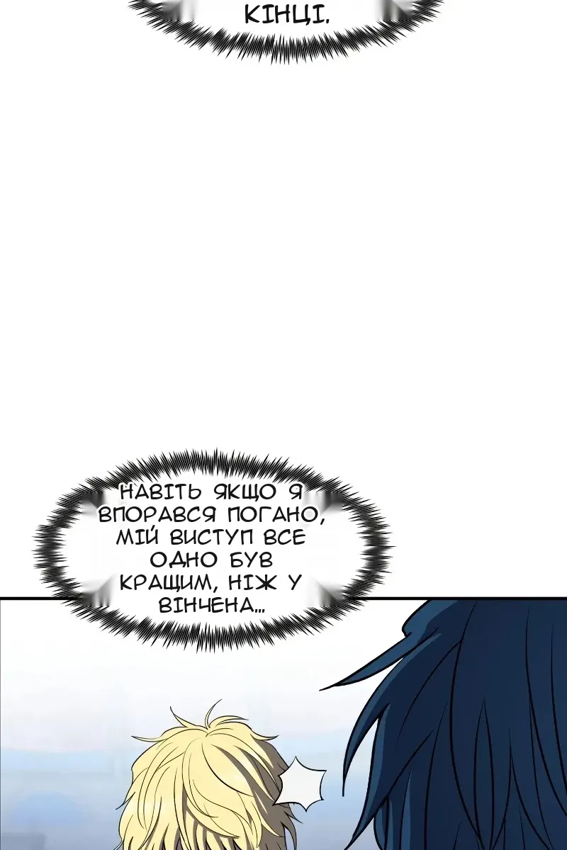 Сторінка 101