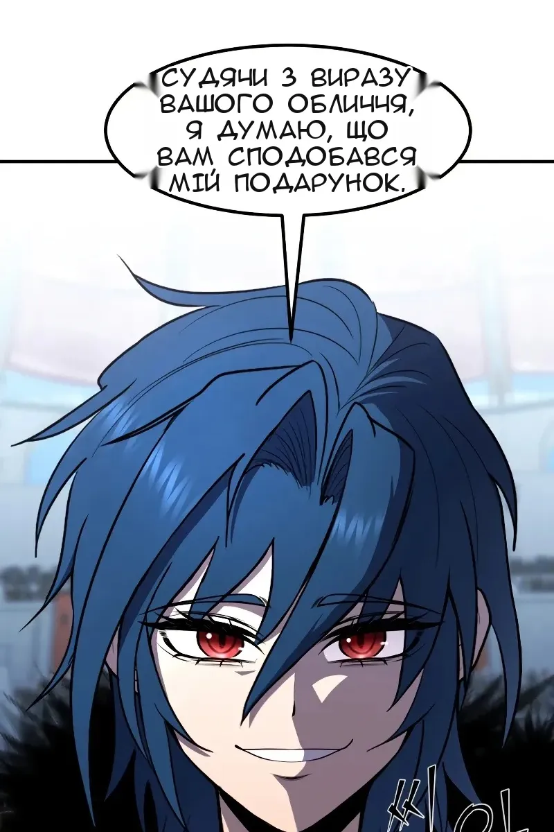 Сторінка 103