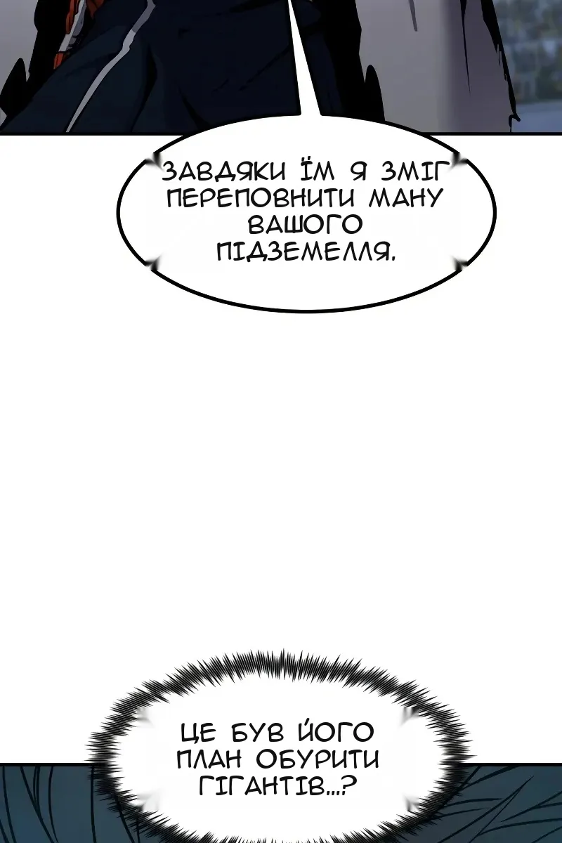 Сторінка 108