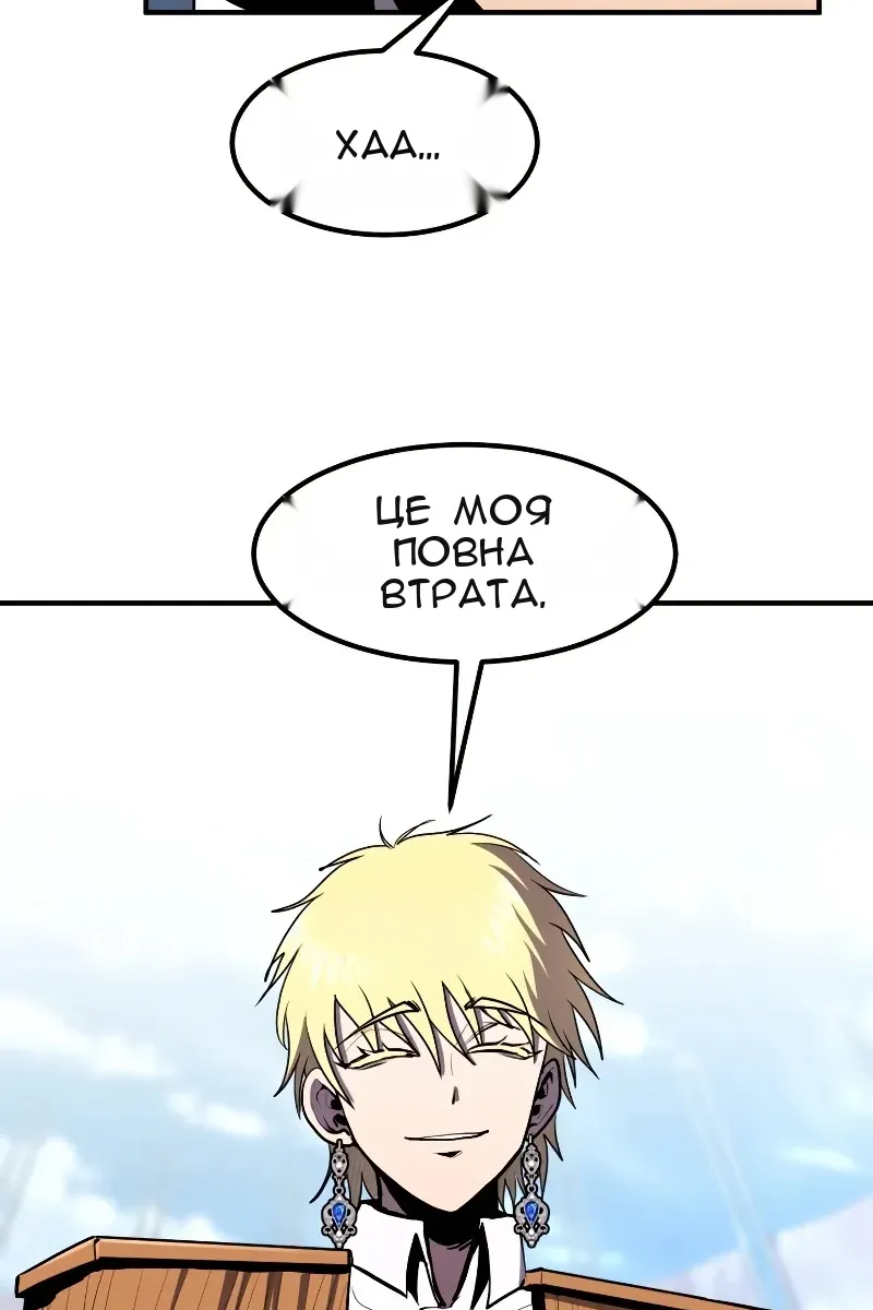 Сторінка 111