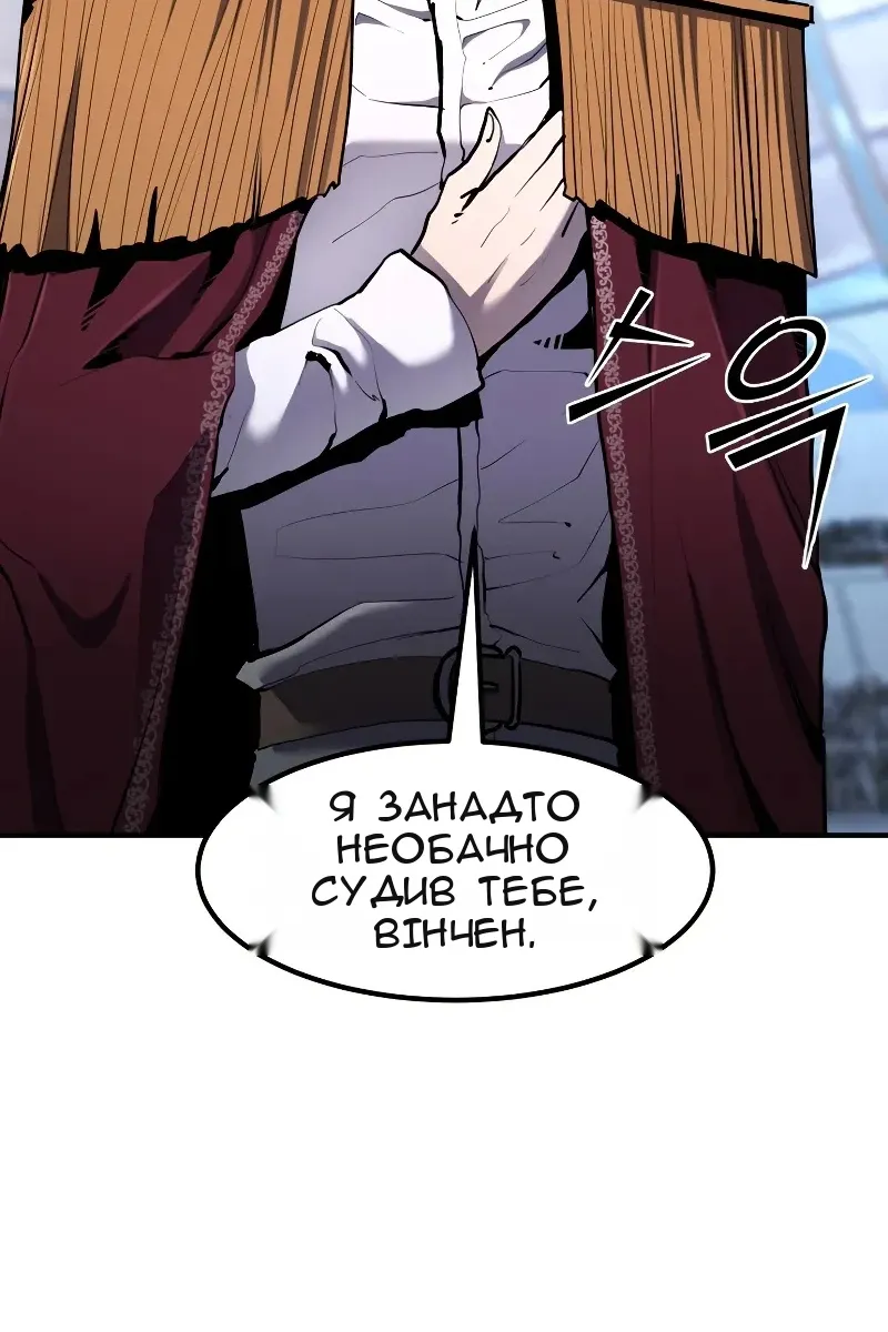 Сторінка 112