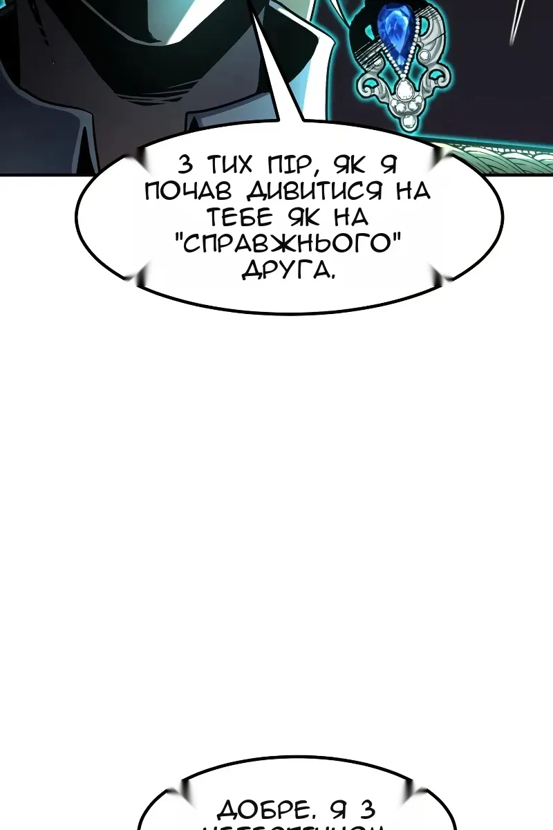 Сторінка 114