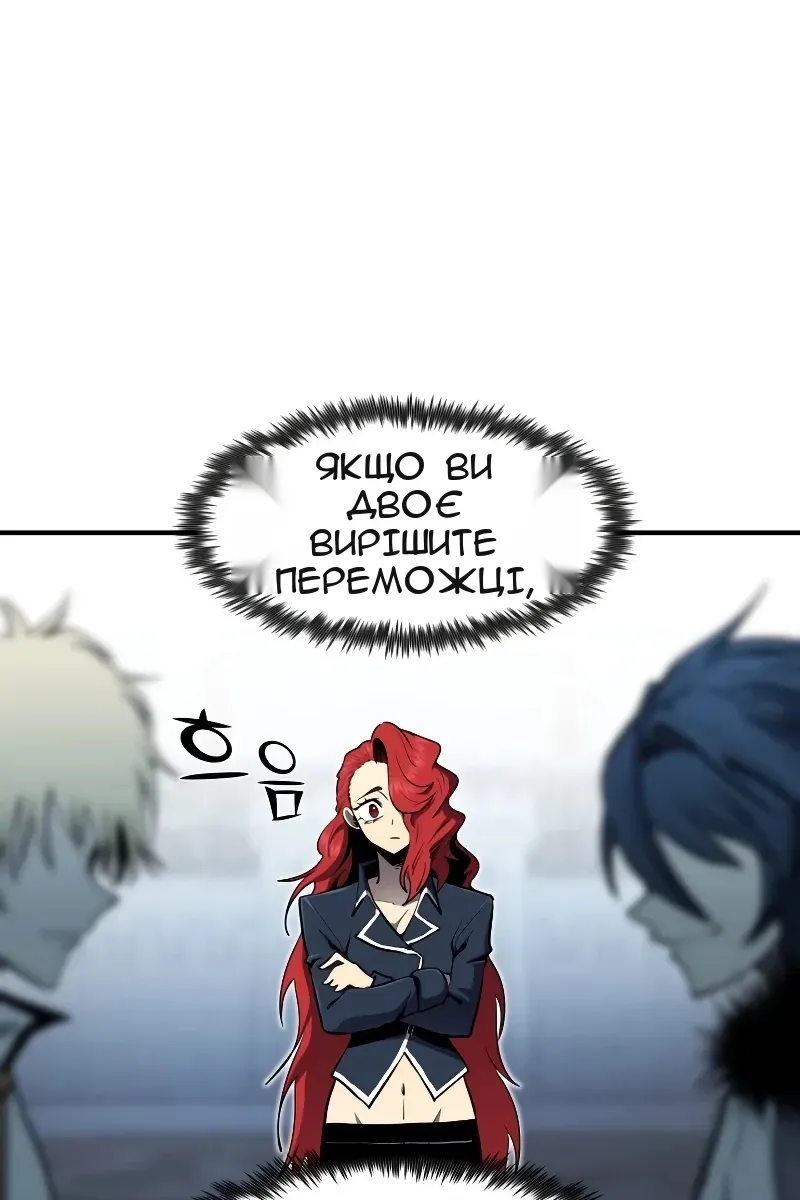 Сторінка 116